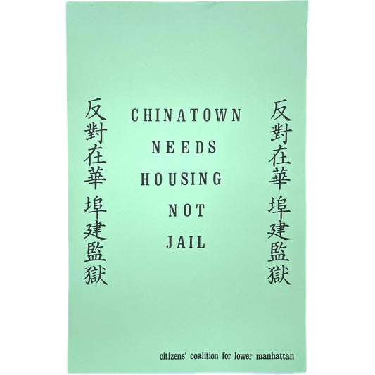 Chinatown Needs Housing Not Jail